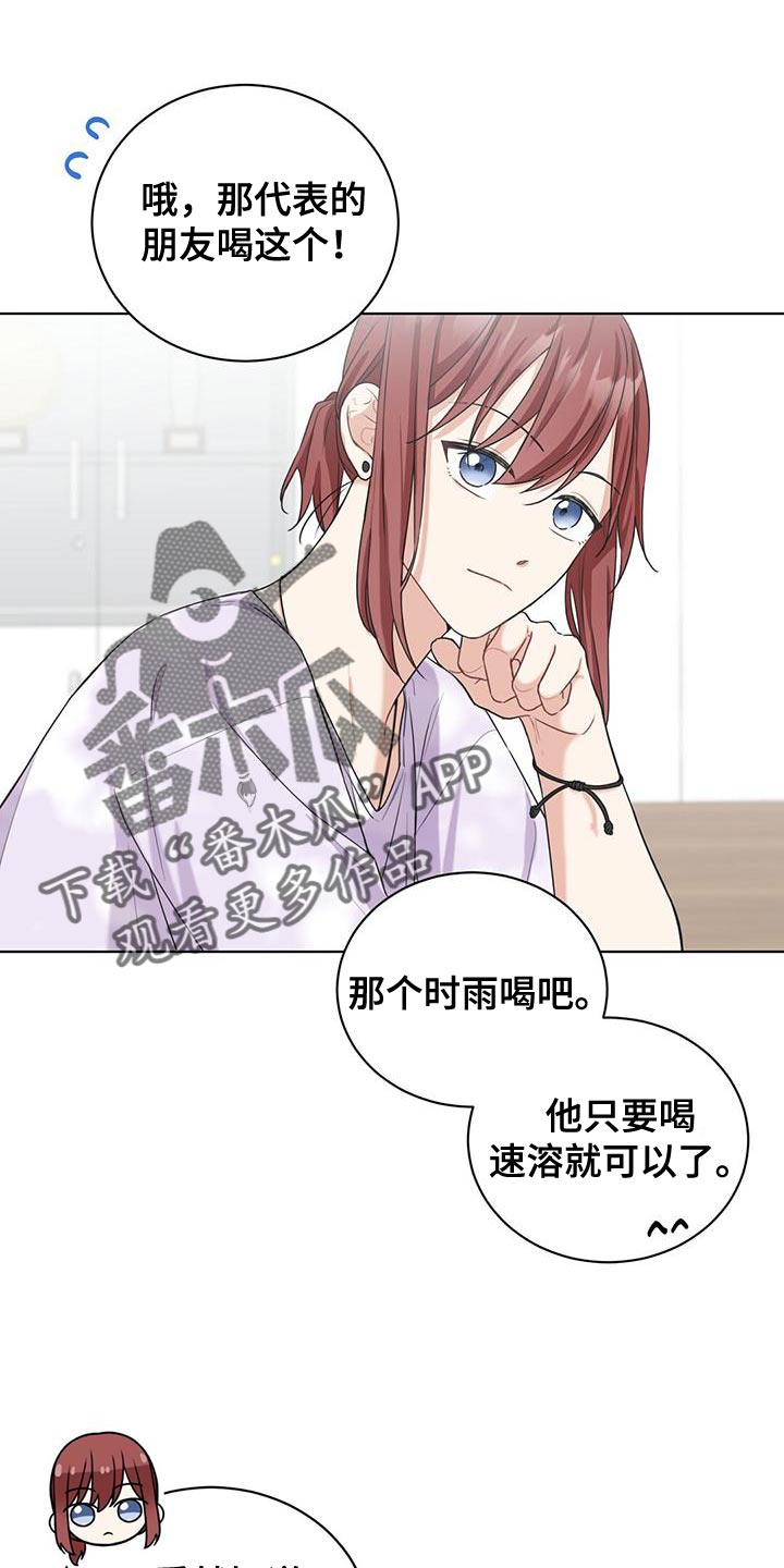 第29章：建议17