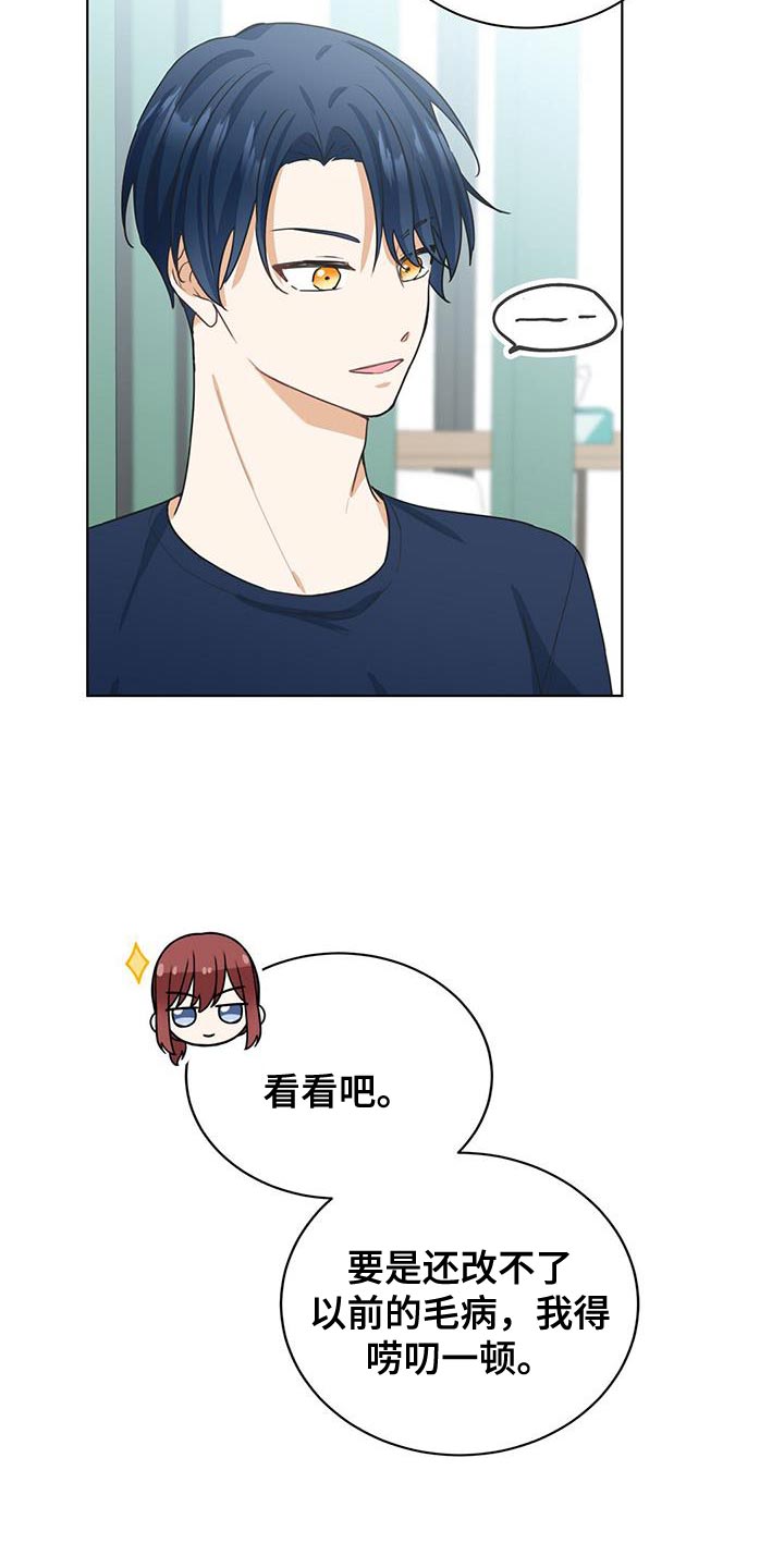 第29章：建议19