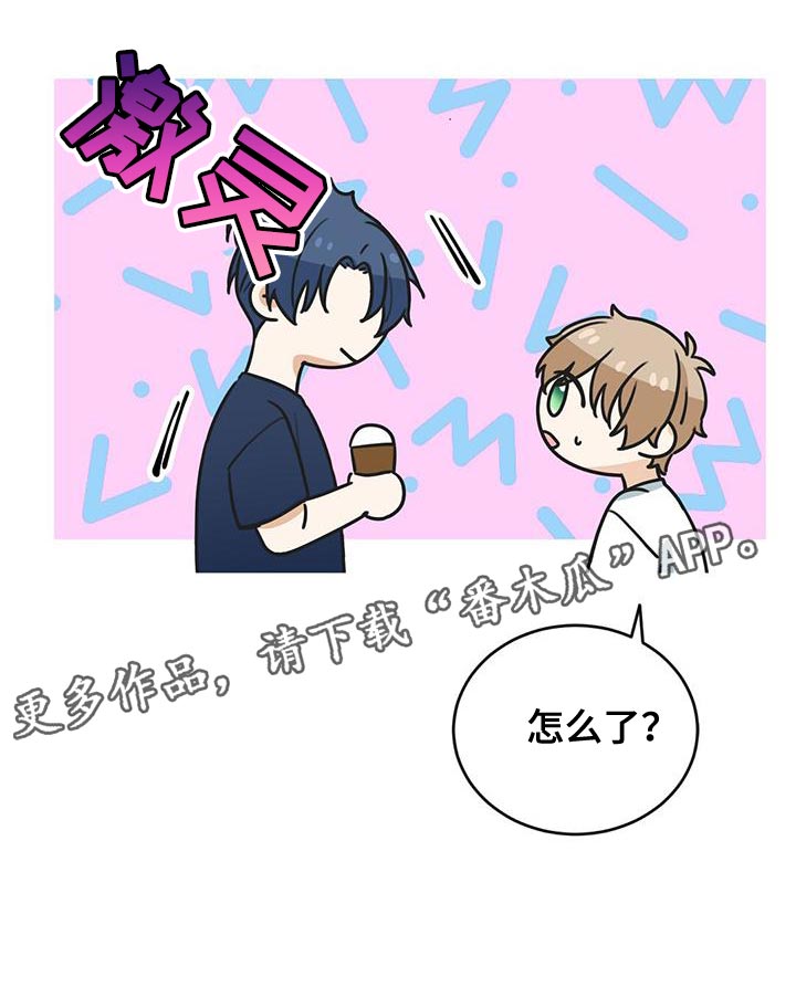 第29章：建议20