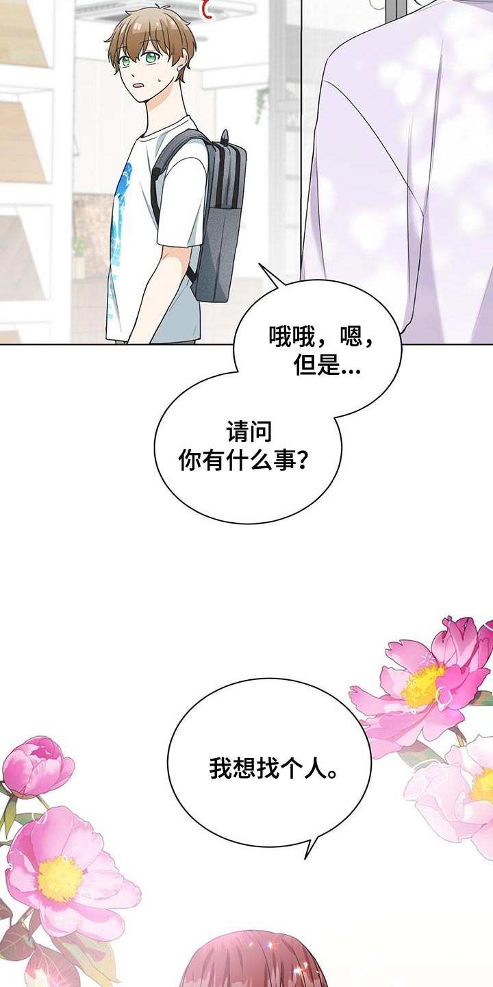第29章：建议4