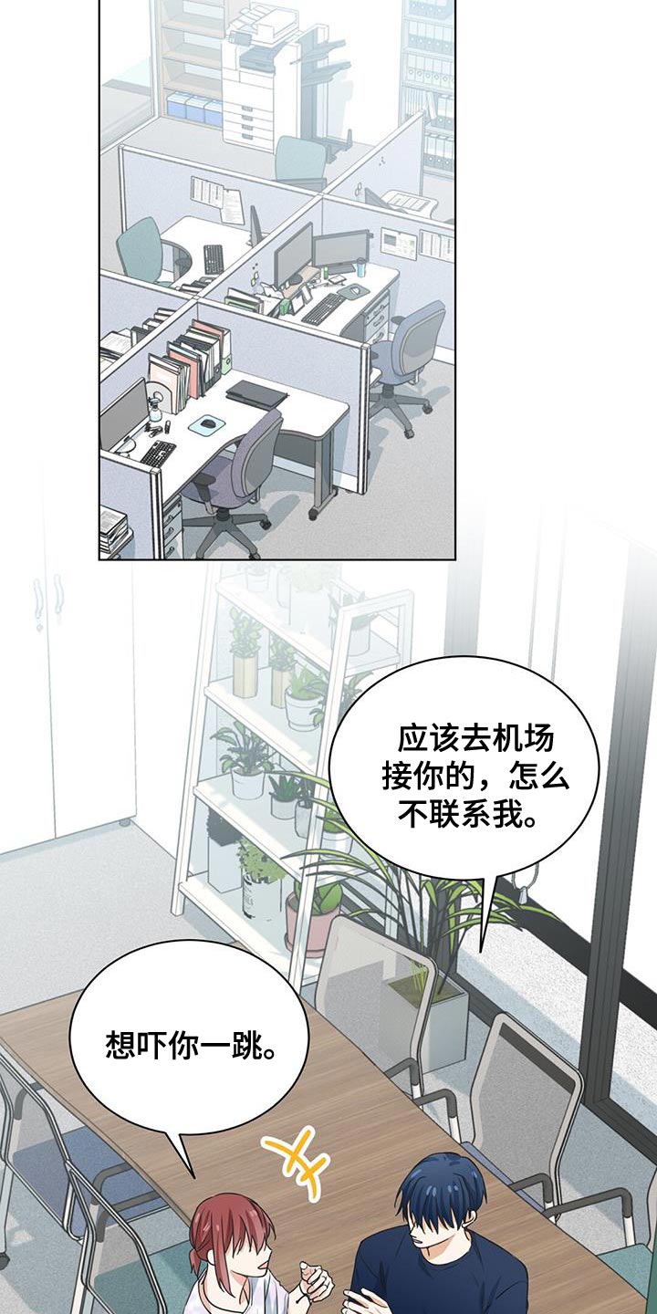 第29章：建议8