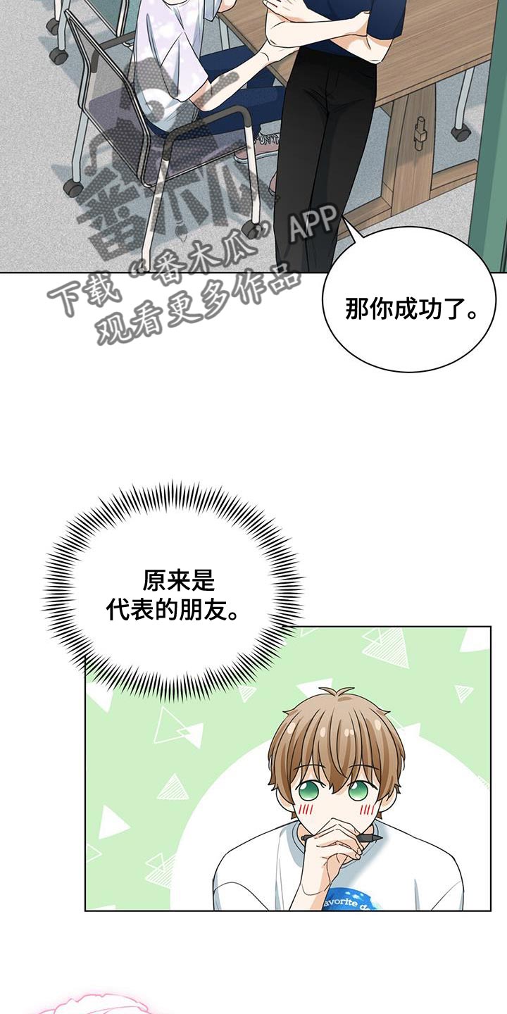 第29章：建议9