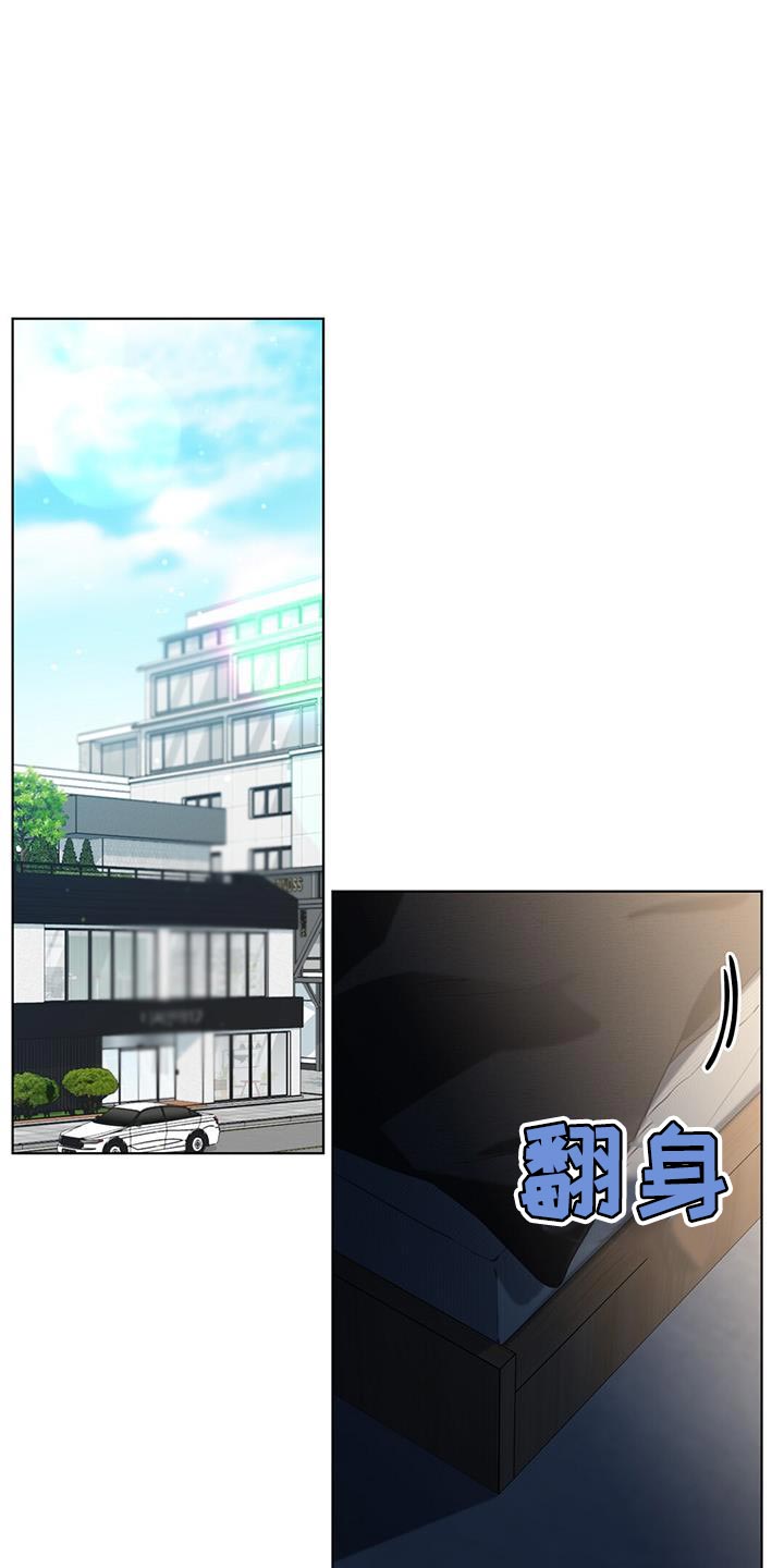 第28章：我可以倾听0