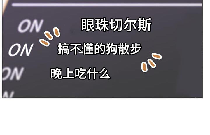 第28章：我可以倾听10