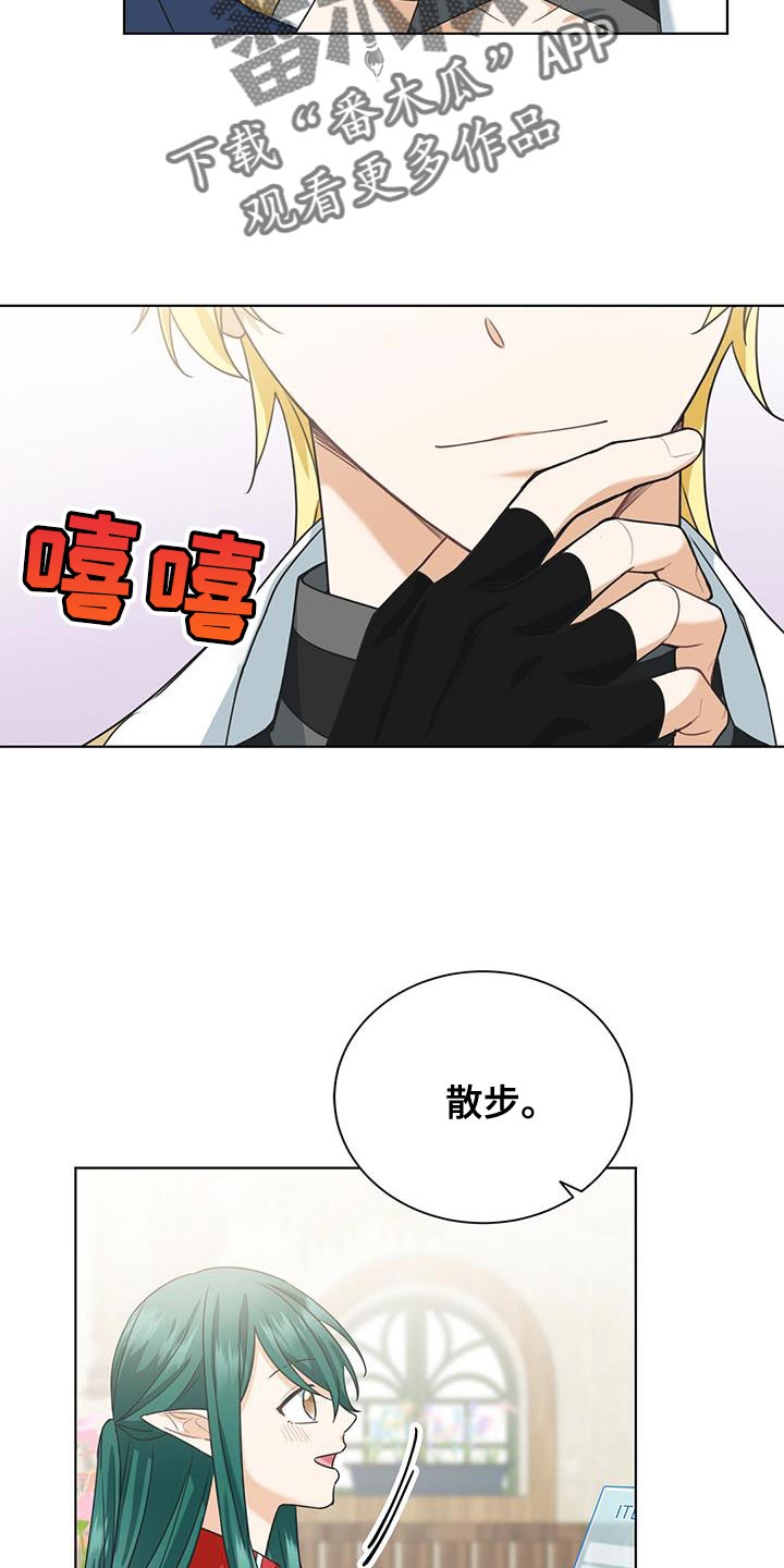 第28章：我可以倾听27