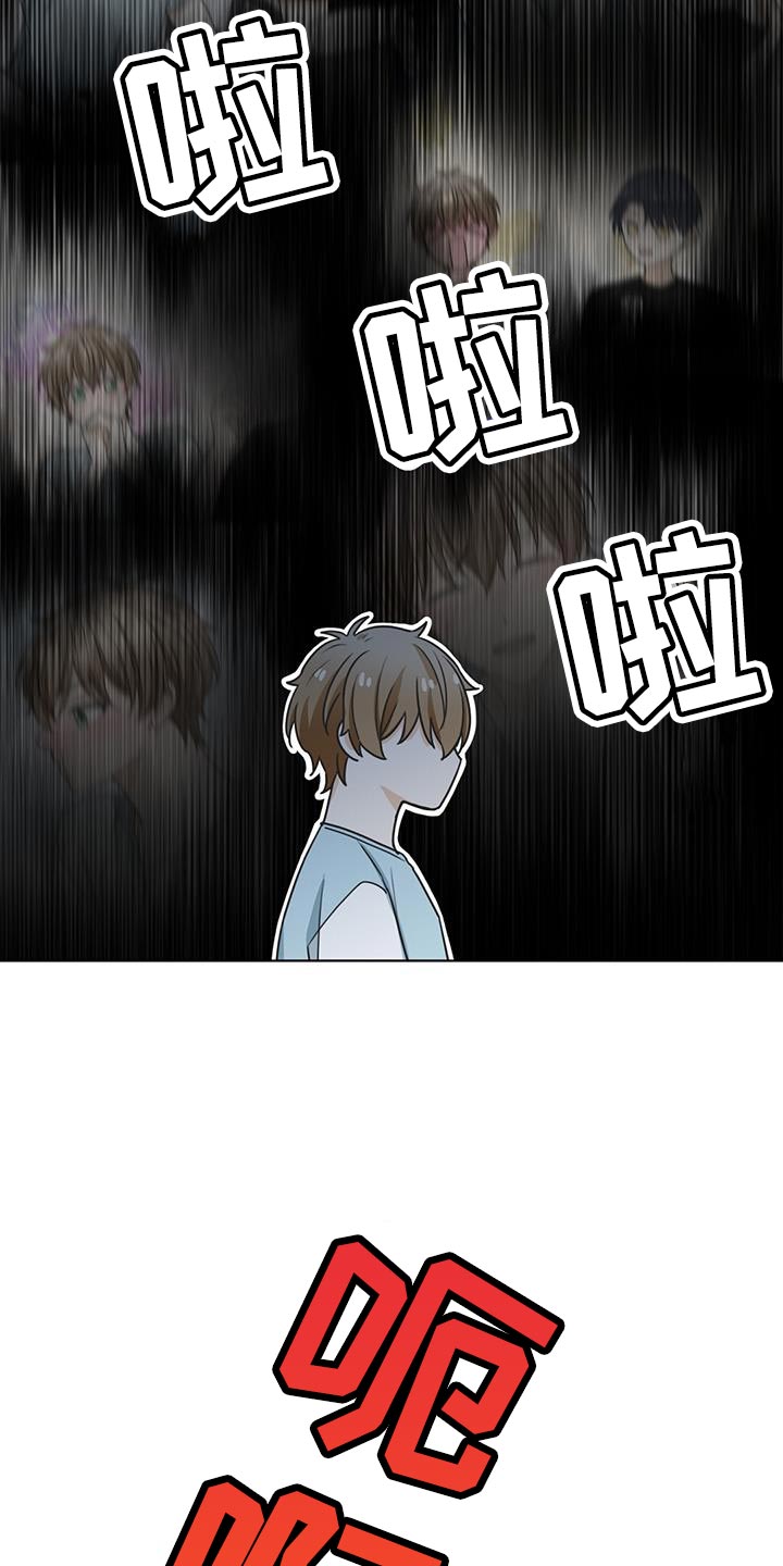 第28章：我可以倾听3