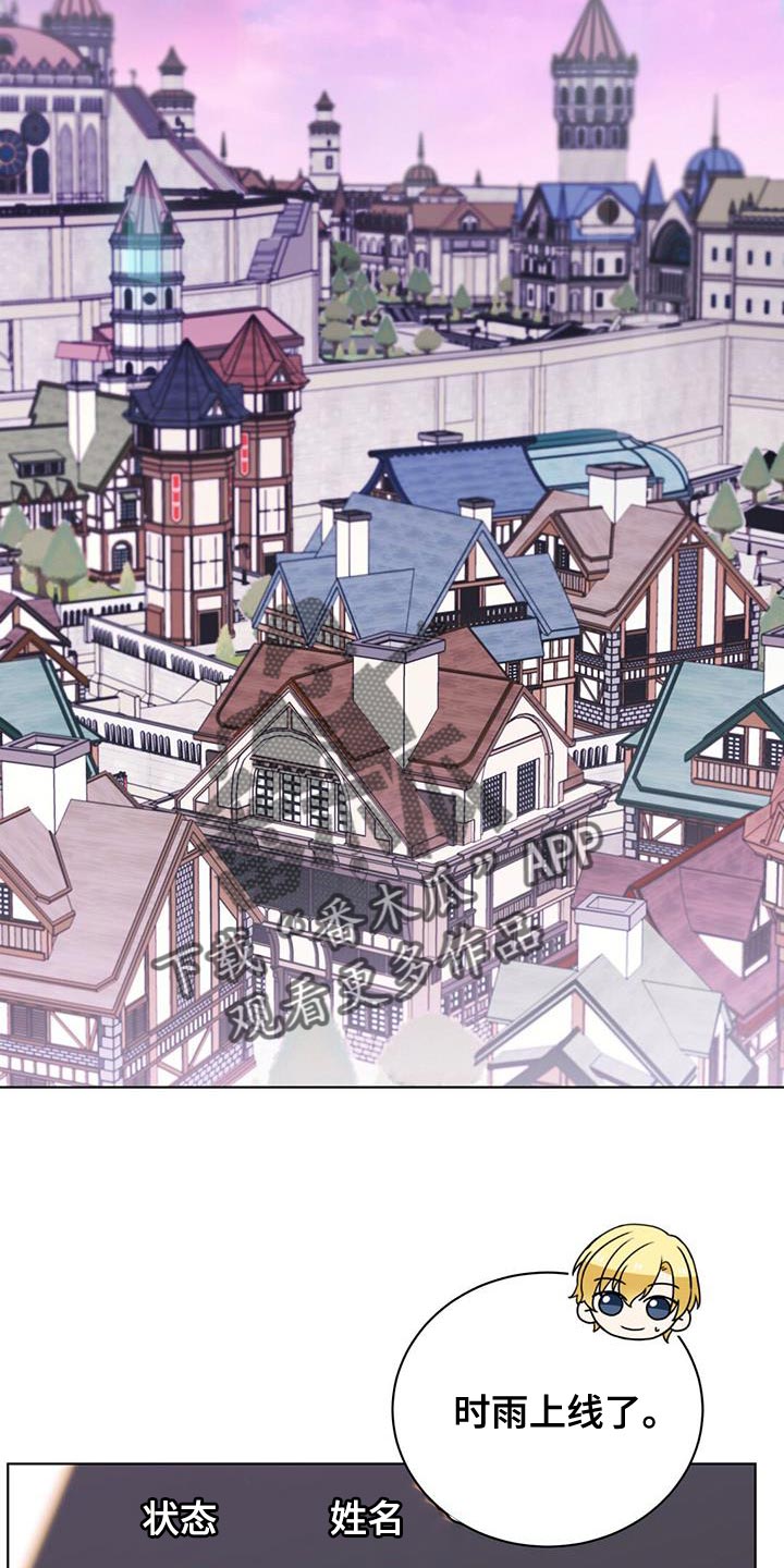 第28章：我可以倾听9