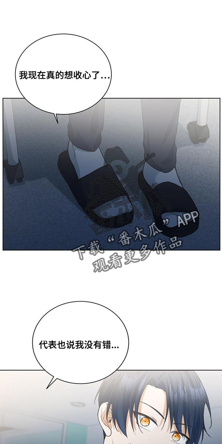 第27章：安慰0