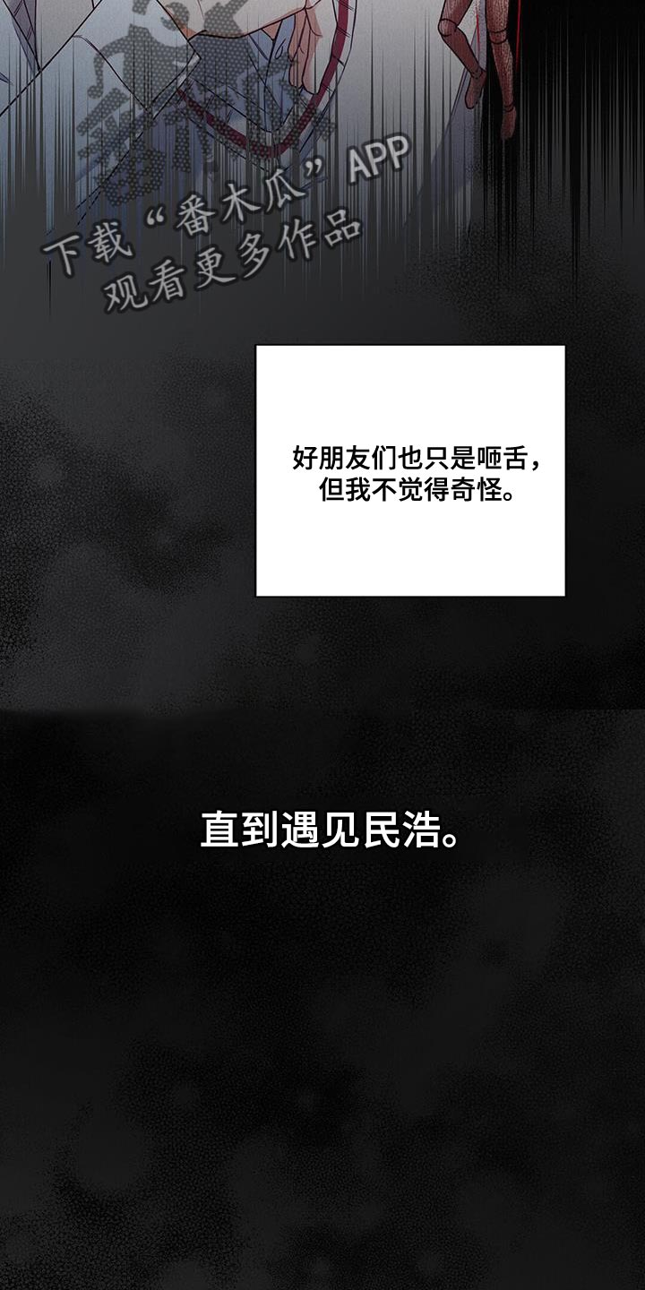 第27章：安慰11