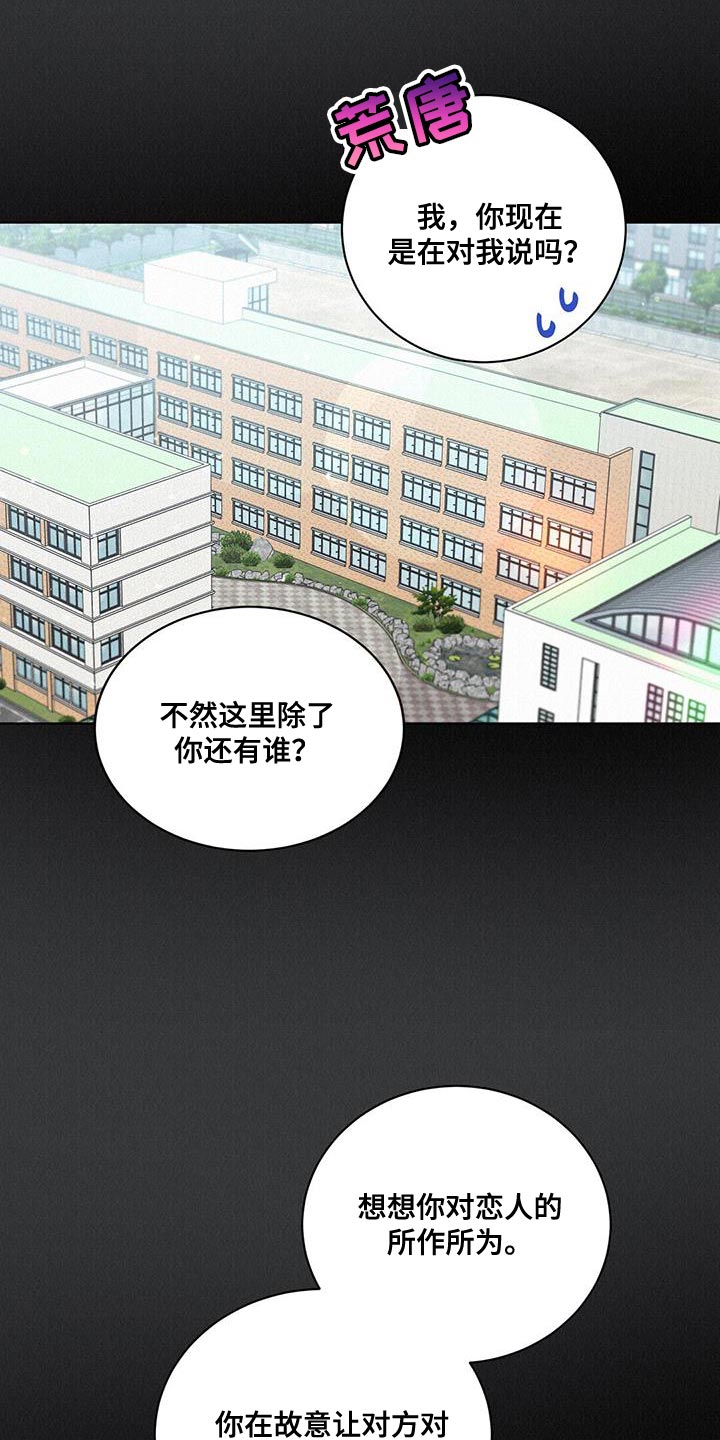 第27章：安慰13