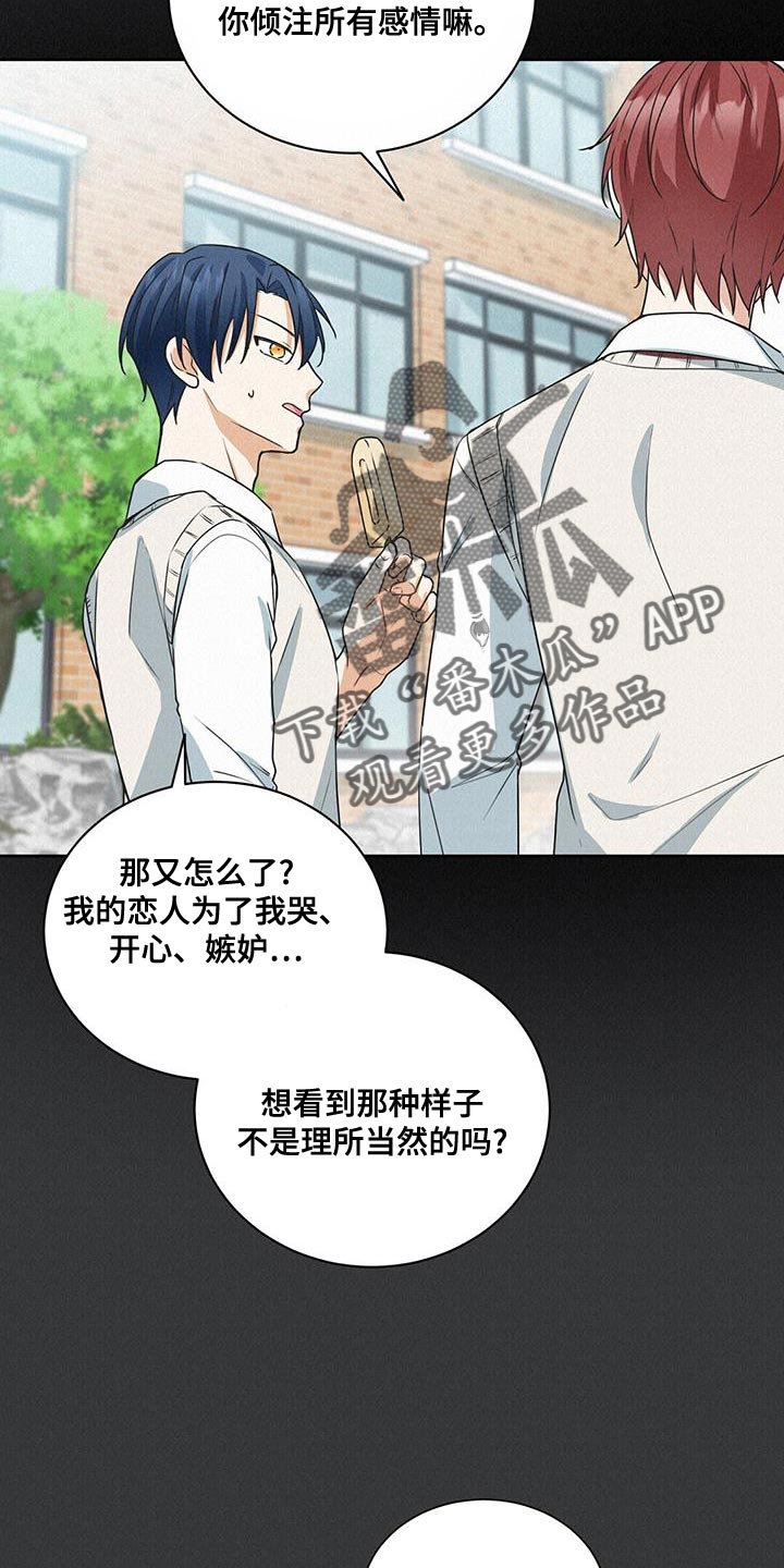 第27章：安慰14