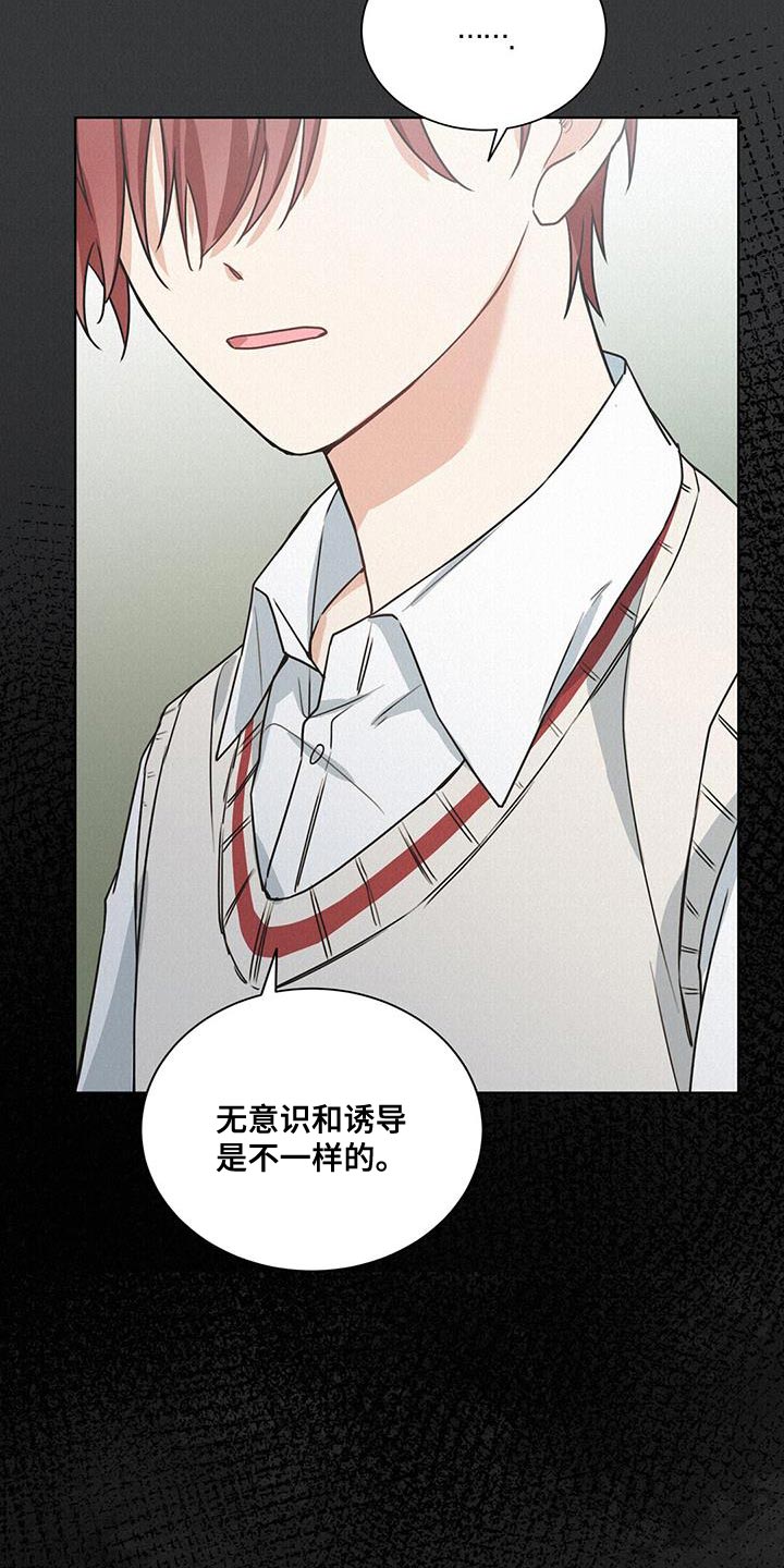 第27章：安慰15