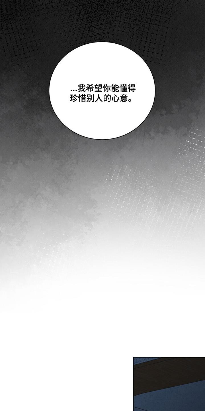 第27章：安慰16