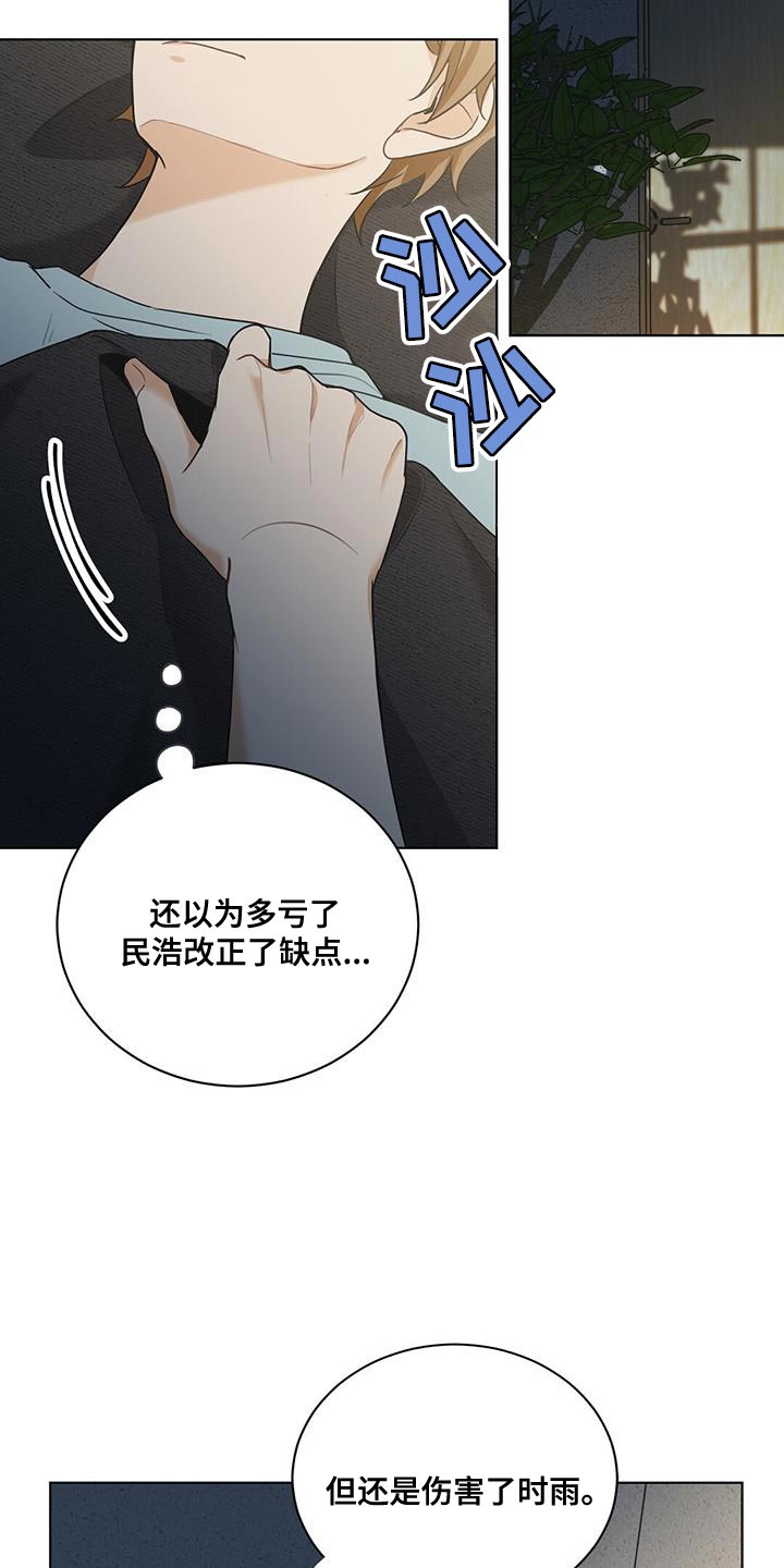 第27章：安慰18