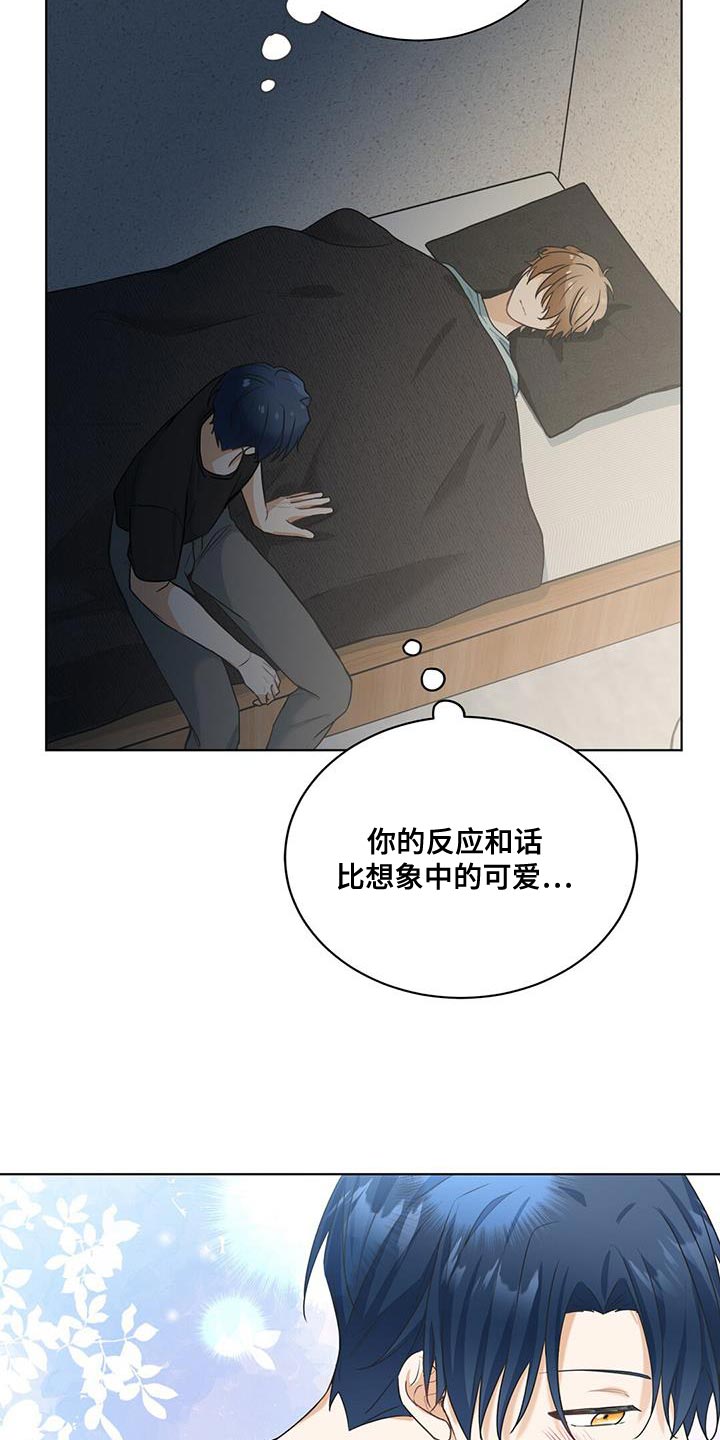 第27章：安慰19