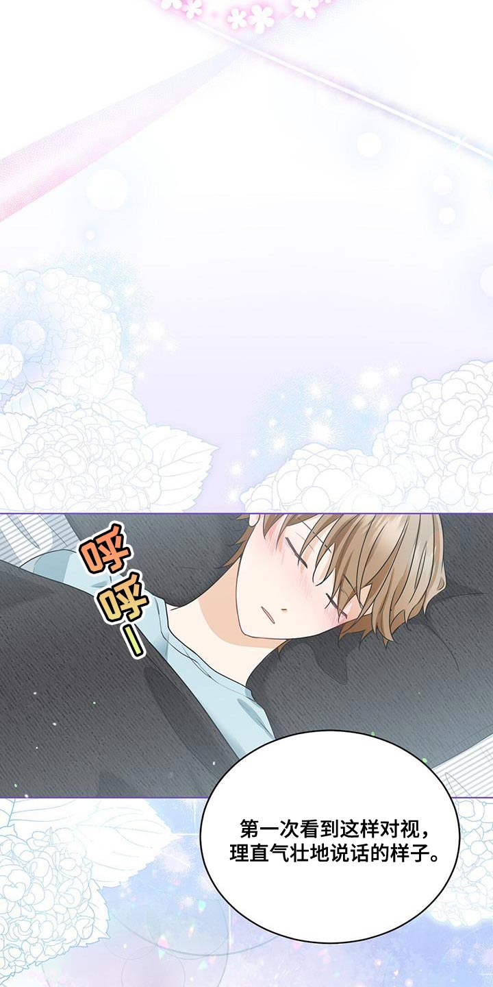 第27章：安慰22