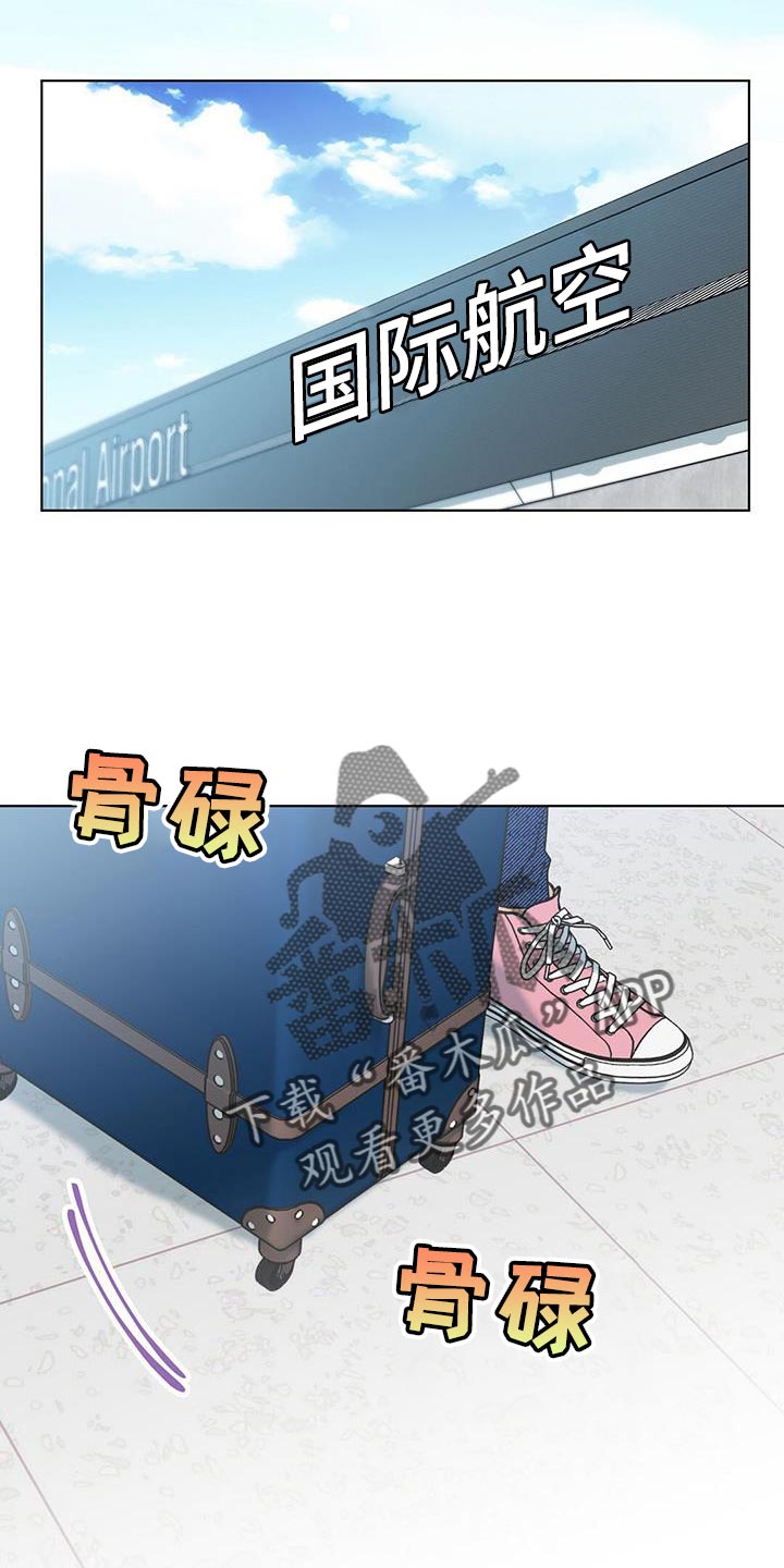 第27章：安慰27