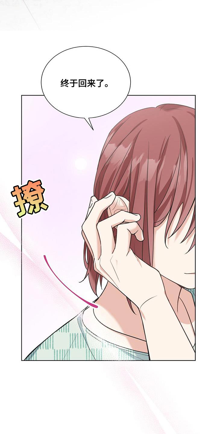 第27章：安慰28