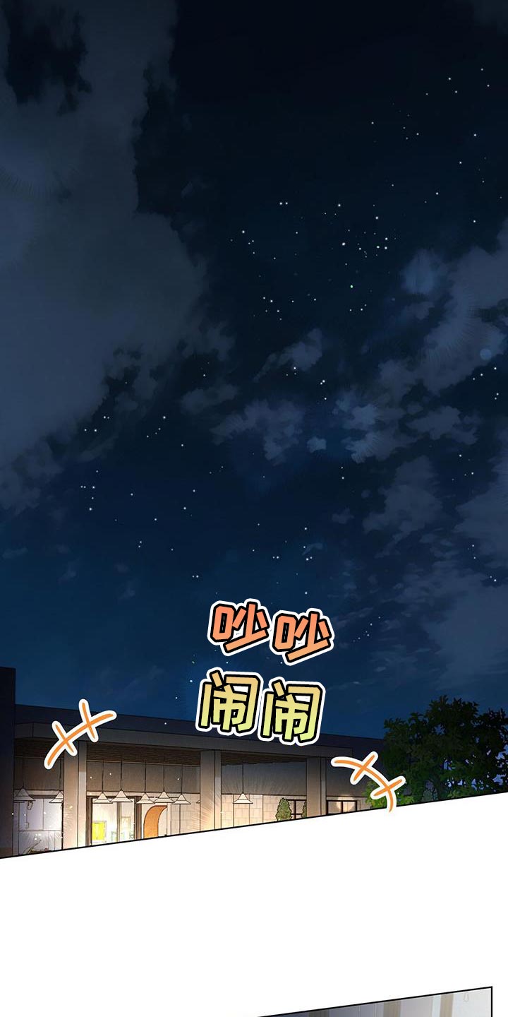 第26章：不谈恋爱0
