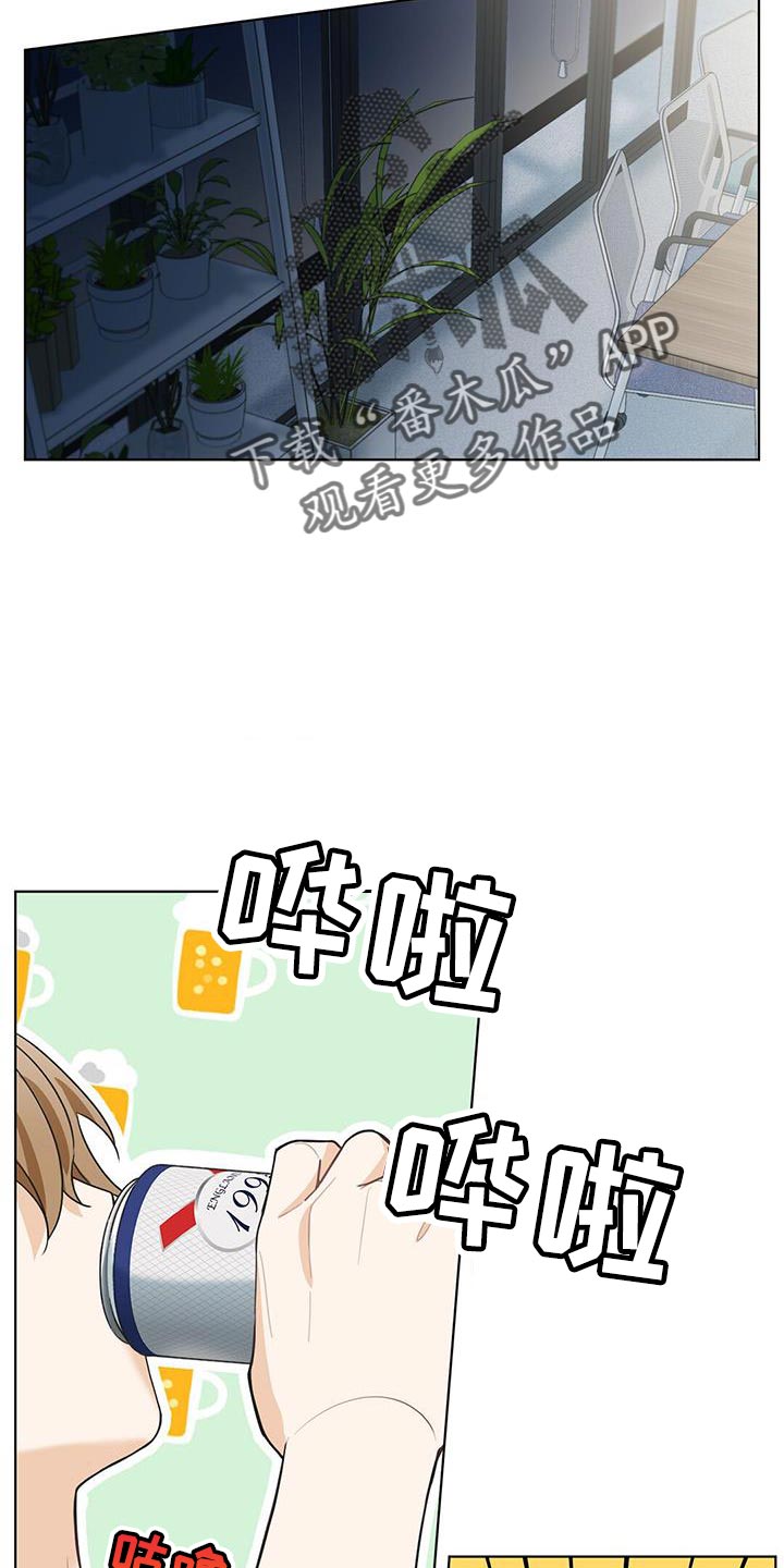 第26章：不谈恋爱1