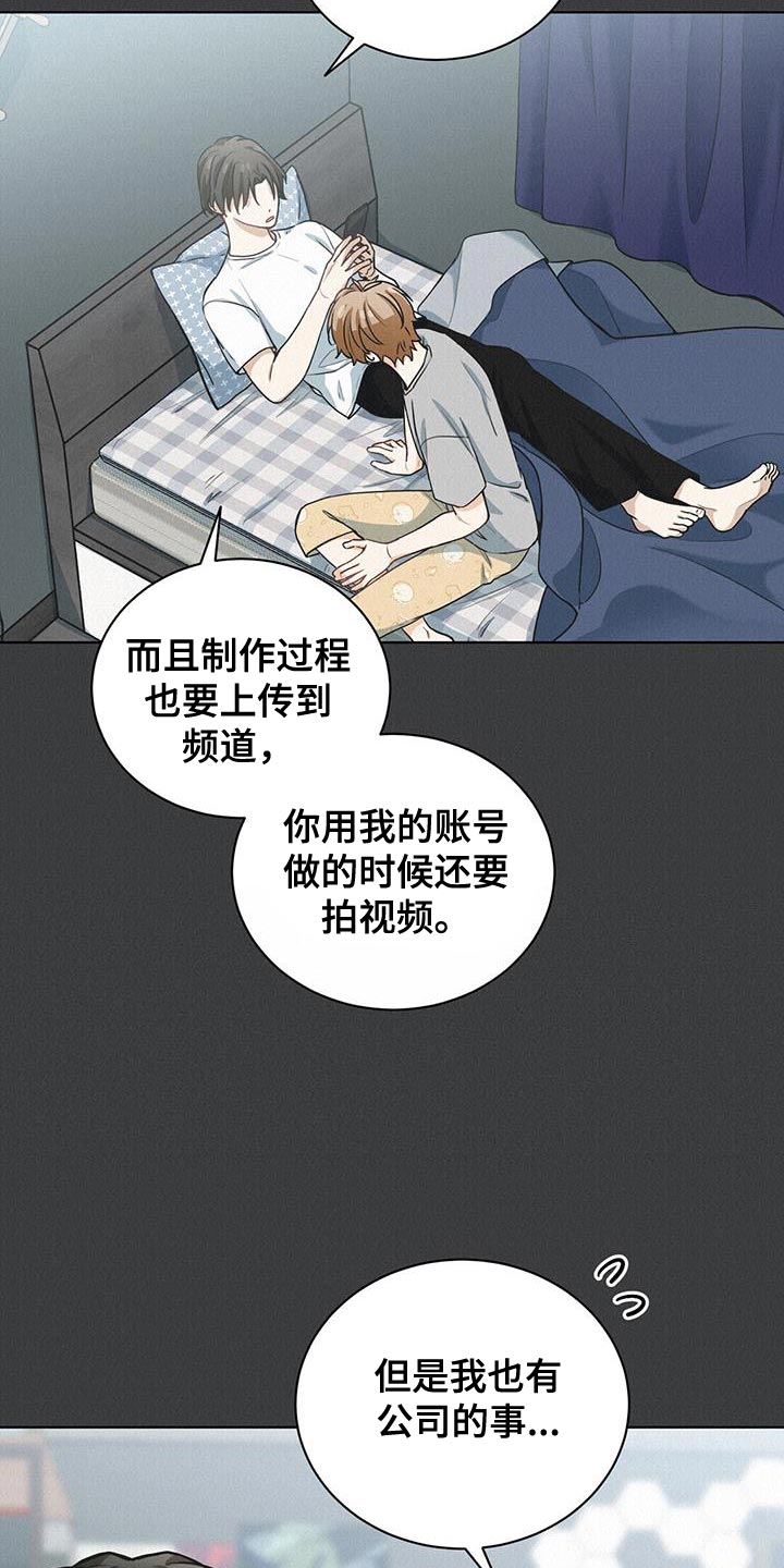 第25章：伤口1