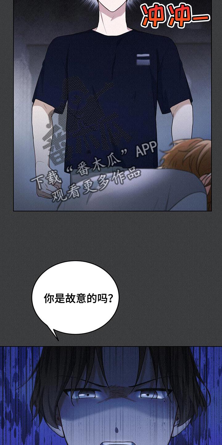 第25章：伤口10