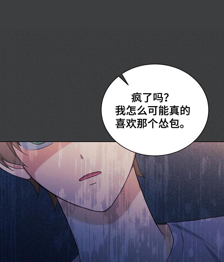 第25章：伤口19