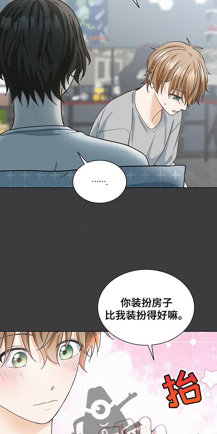 第25章：伤口2