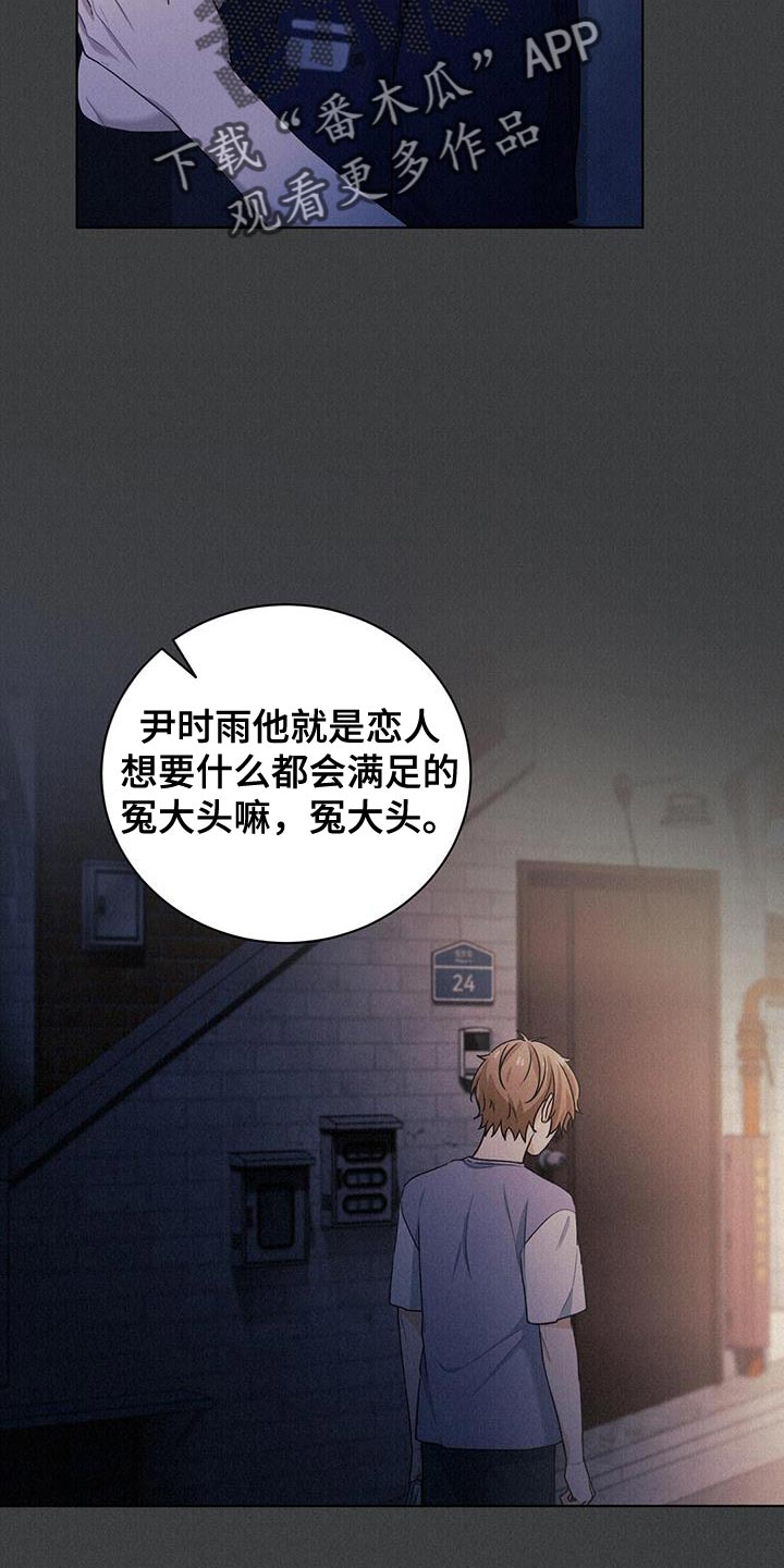 第25章：伤口21