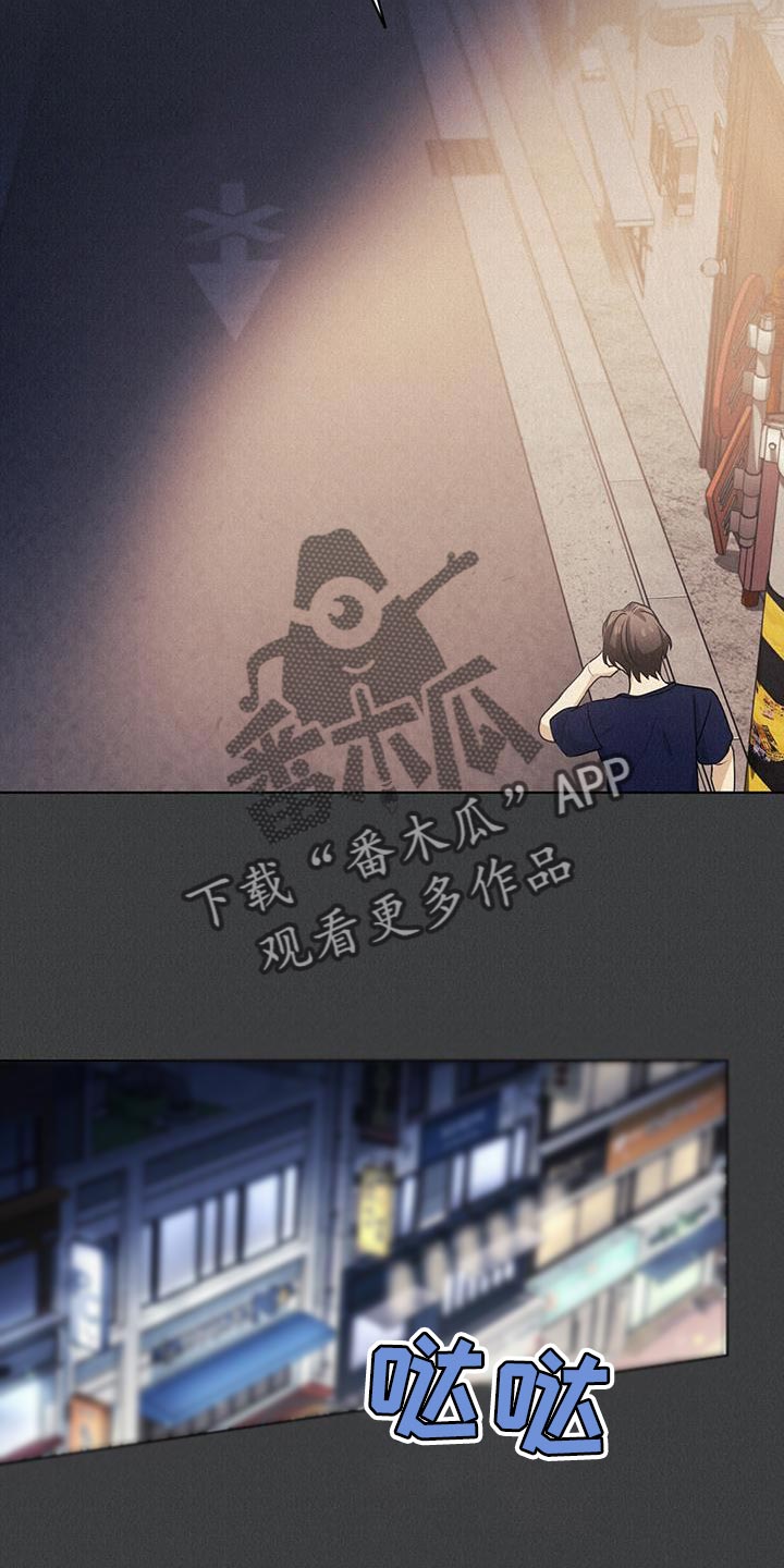 第25章：伤口23