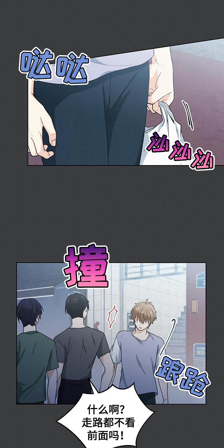 第25章：伤口24