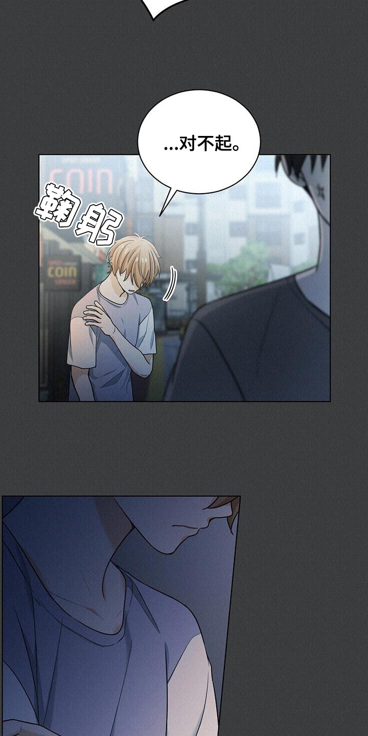 第25章：伤口25