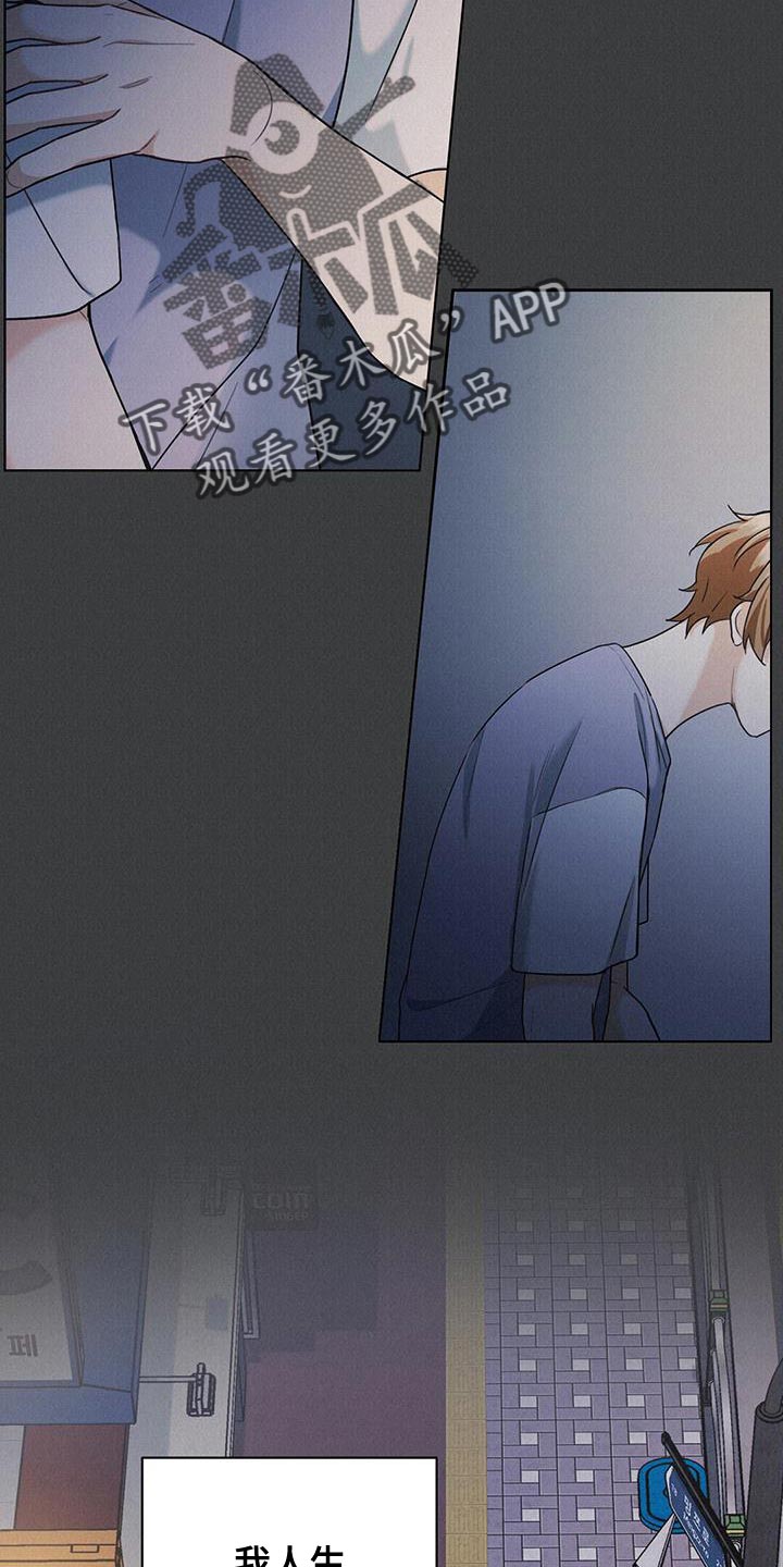 第25章：伤口26
