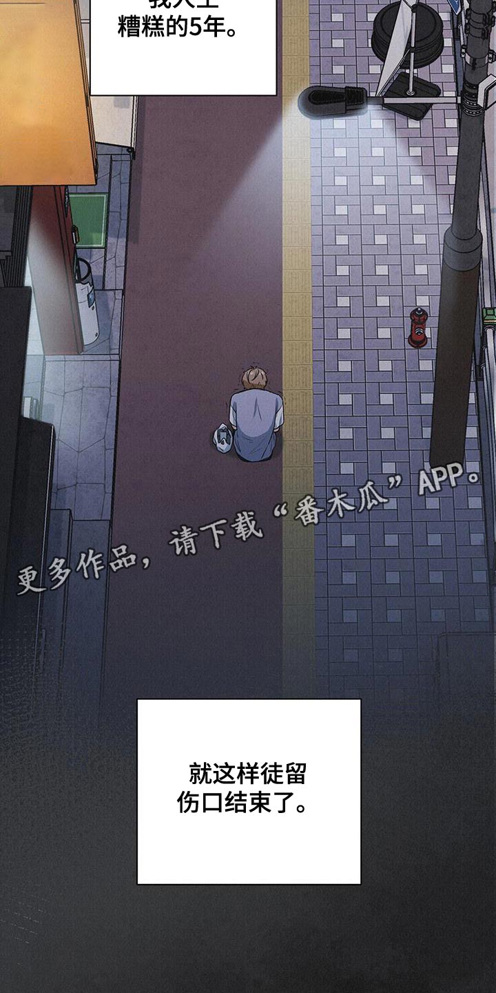 第25章：伤口27