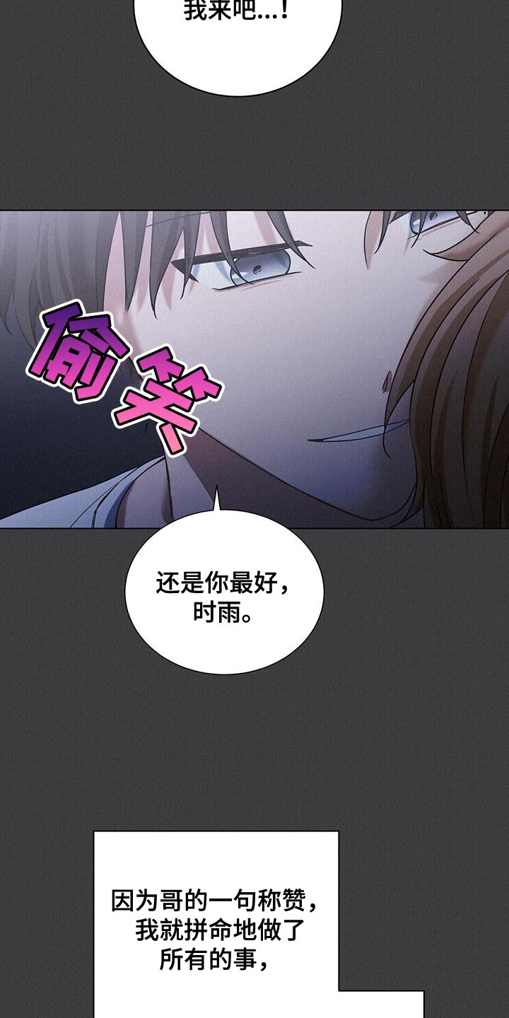 第25章：伤口5