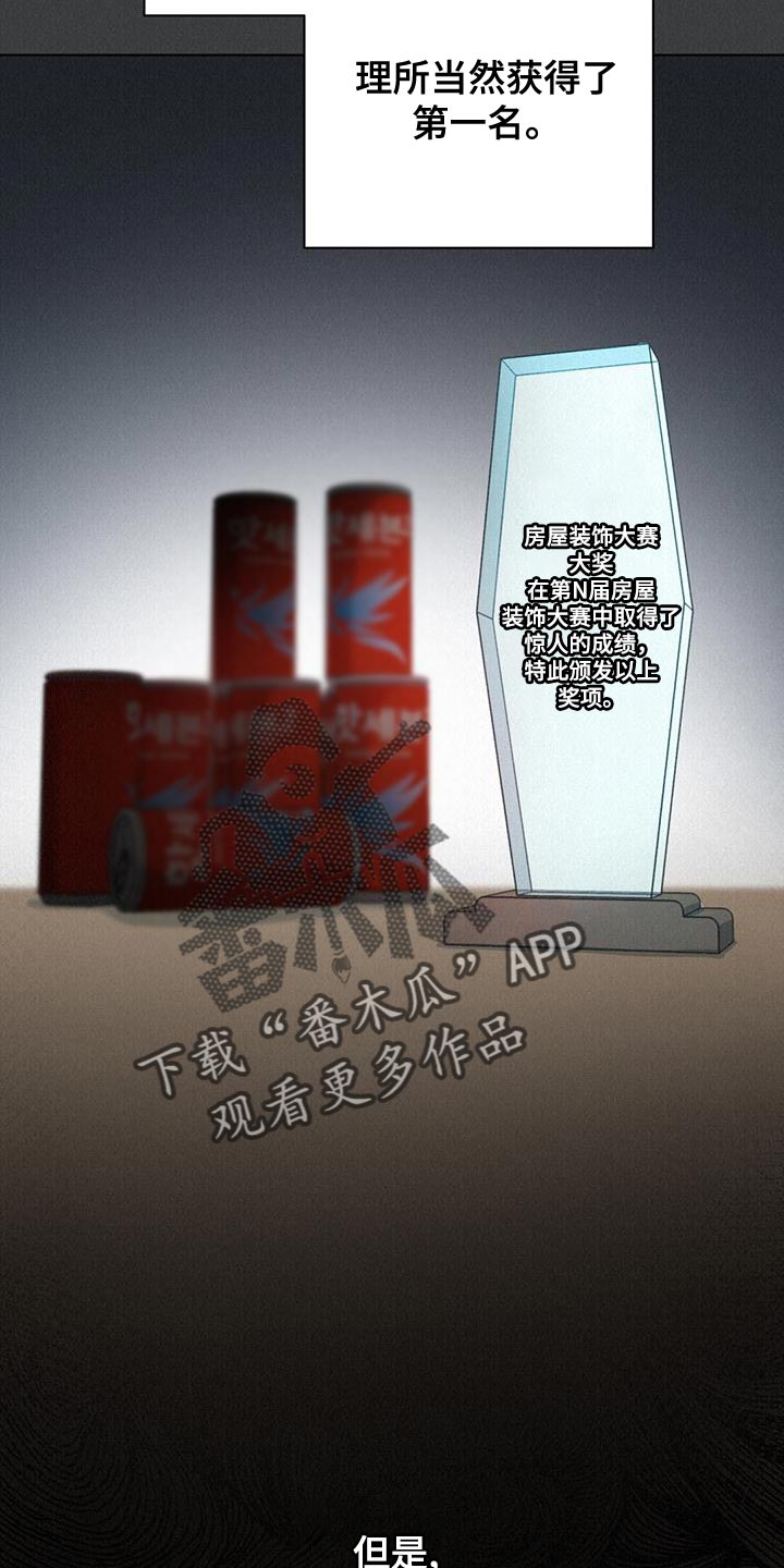 第25章：伤口6