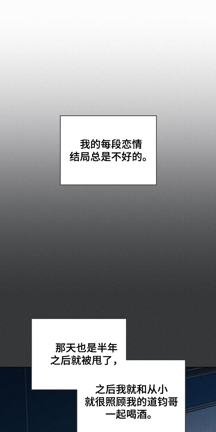 第24章：你最好了0