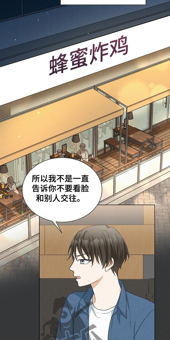 第24章：你最好了1