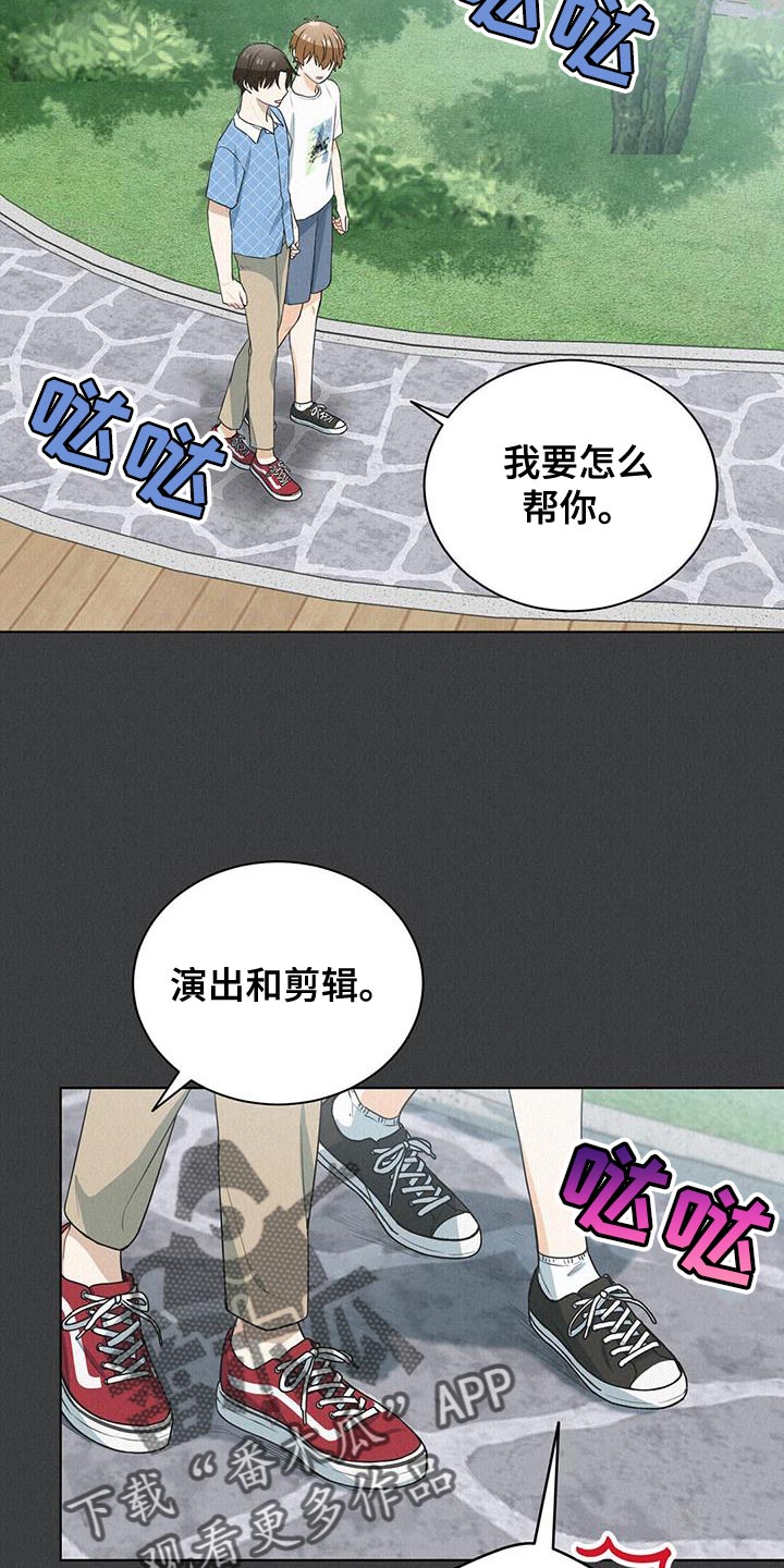 第24章：你最好了13