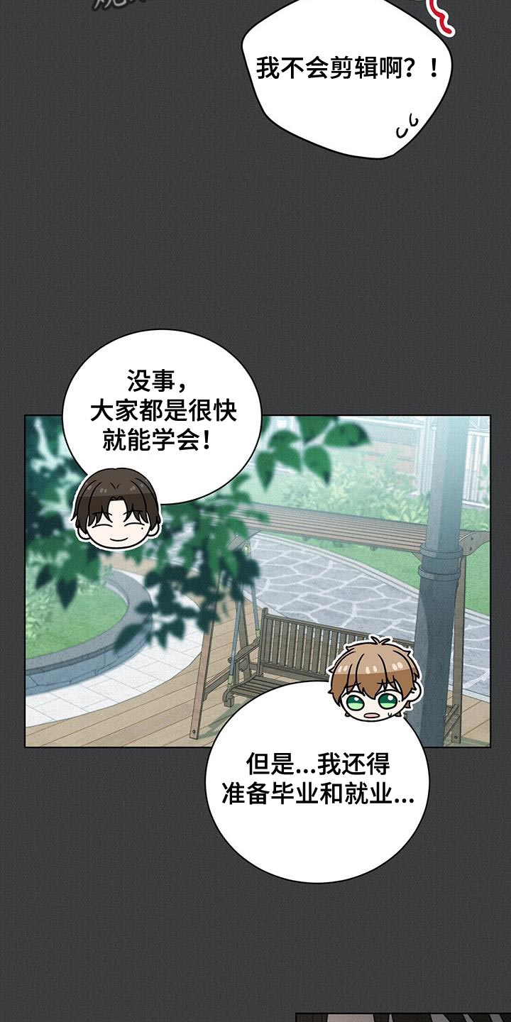第24章：你最好了14