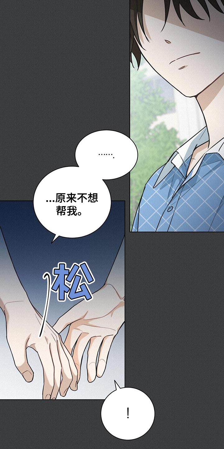 第24章：你最好了15