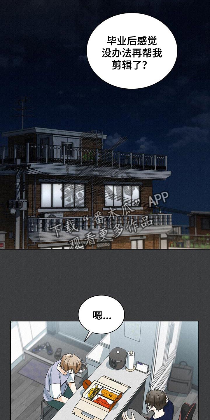 第24章：你最好了21