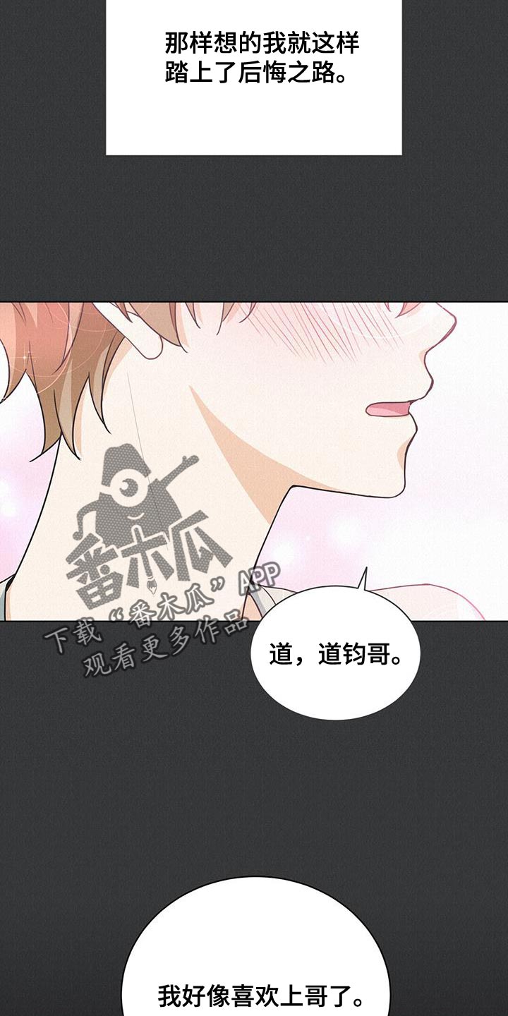 第24章：你最好了5