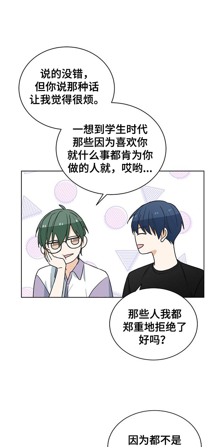 第23章：哭泣0