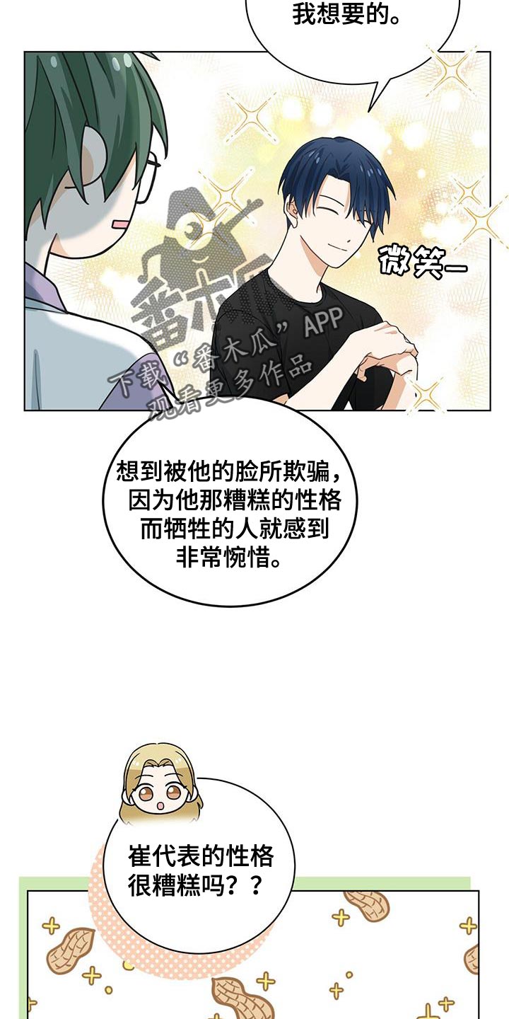 第23章：哭泣1