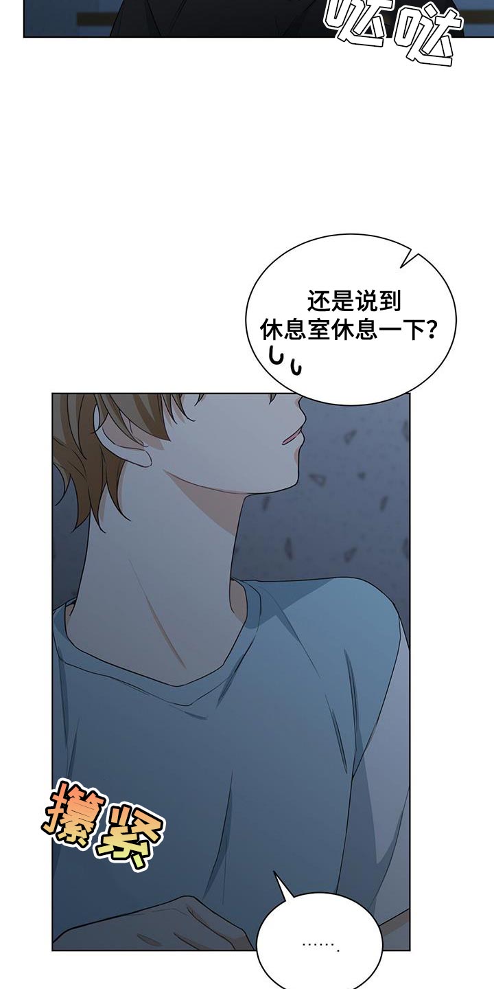 第23章：哭泣17