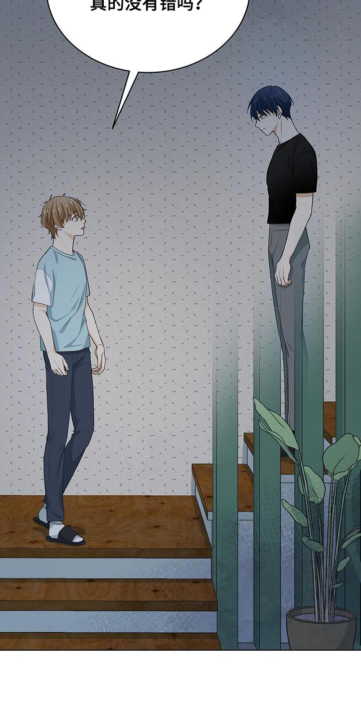 第23章：哭泣20