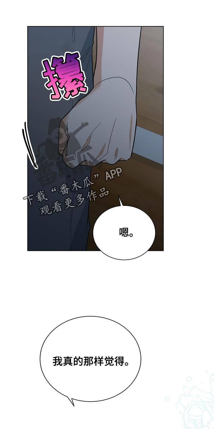 第23章：哭泣22
