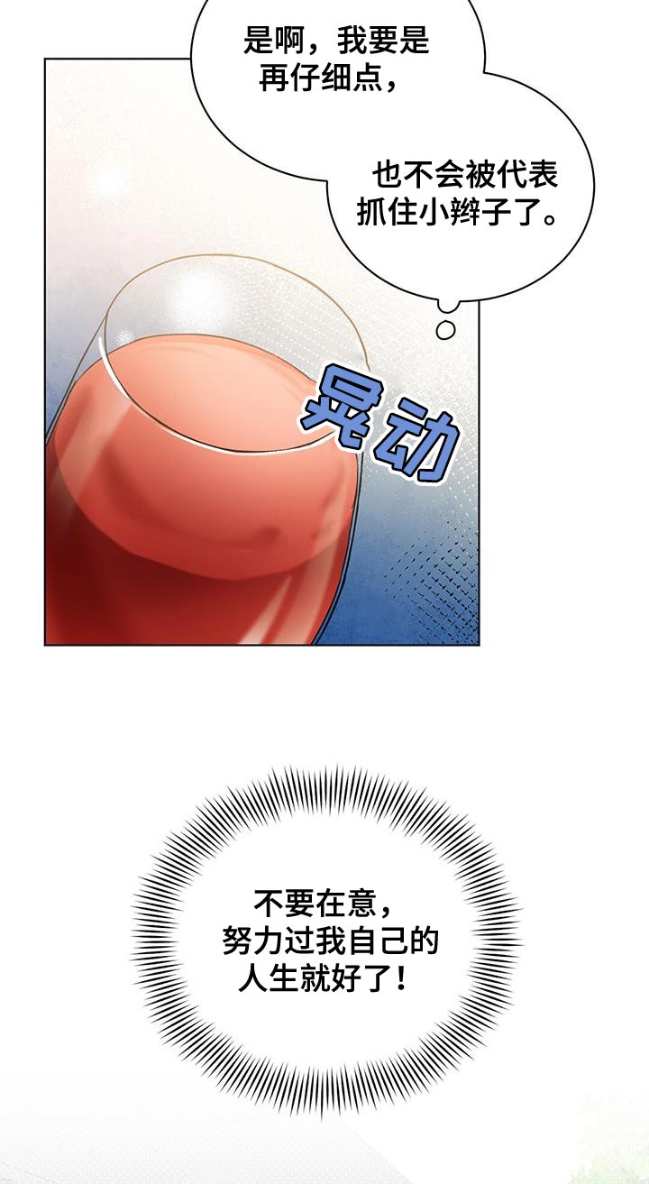 第22章：反驳10