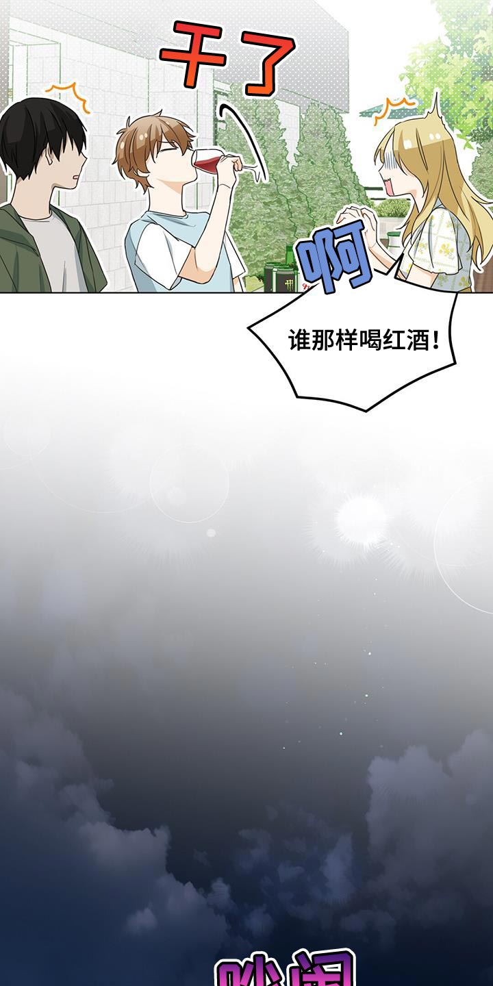 第22章：反驳11